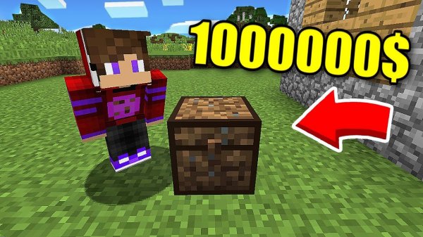 Что мне подарил подписчик в Майнкрафт | Mikha Senser Minecraft #minecraft #рек #реки #рекомендации