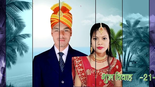 Wedding video editing project l 3D वीडियो मोबाईल से कैसे बनाए смотреть онлайн