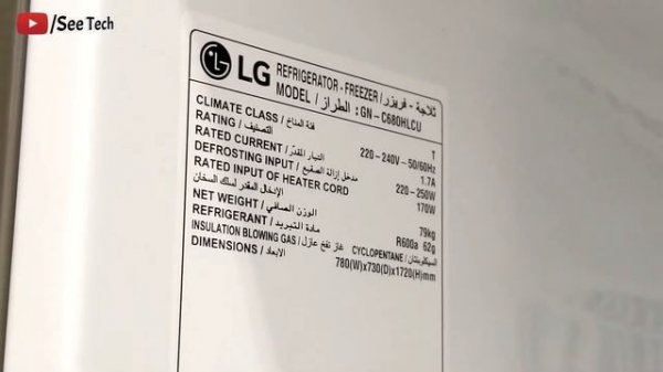 LG Refrigerator Multi Air Flow Linear Inverter Technology Review On See Tech