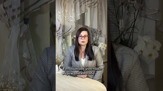 Юрист по гражданским делам