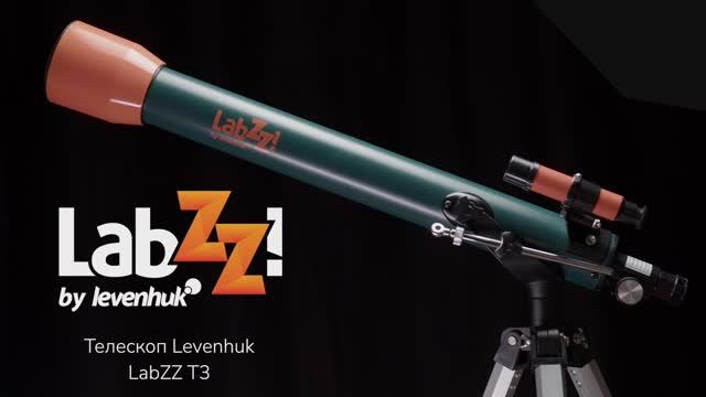 Телескоп Levenhuk LabZZ T3 | Четыре глаза – имиджевое видео смотреть онлайн