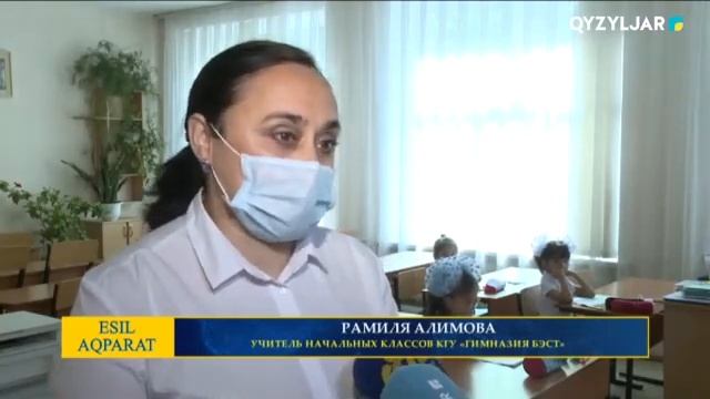 Есіл-Aqparat. Итоговые новости. 09.08.2021 смотреть онлайн