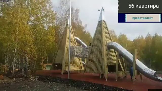 Корабельная роща /сезон 1/серия 1/ смотреть онлайн