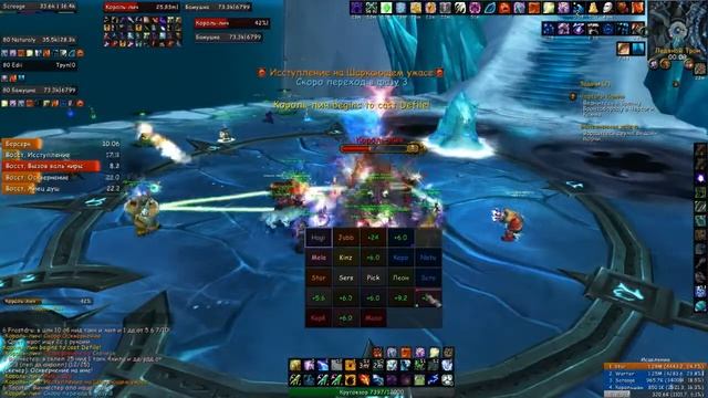 "Morituri" Lich King 25. смотреть онлайн