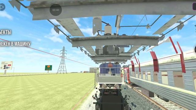 как сесть в поезд в ваз краш тест симулятор 2 смотреть онлайн