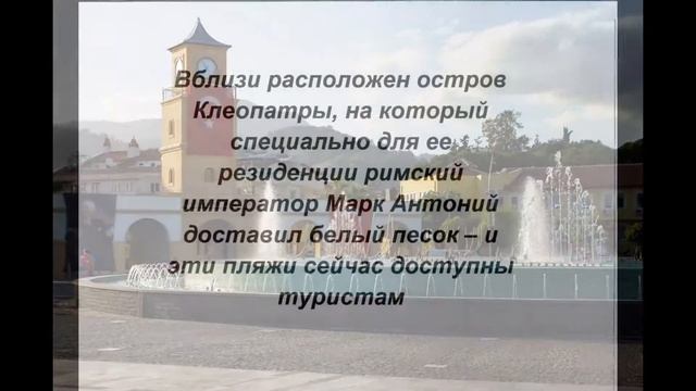 Отдых в Турции / Мармарис / Отели / Экзотика смотреть онлайн