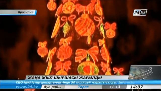 Бразилияда жаңа жылдық шырша су үстіне орналастырылды