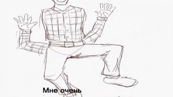 Песня Рукожопа