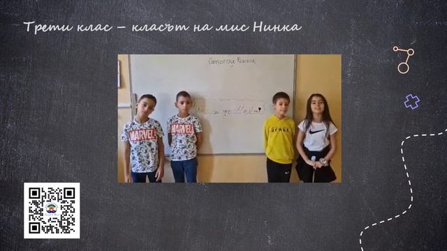 ПЧСУ „Леонардо да Винчи“ има своя пръв посланик на свободния дух смотреть онлайн