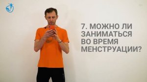 Животам НЕТ - ТОП 10 вопросов о курсе Животам НЕТ // Владимир Животов