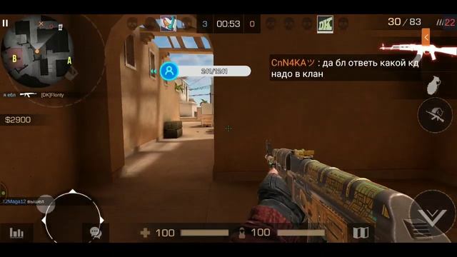 Пытаемся дойти до лиги Standoff 2