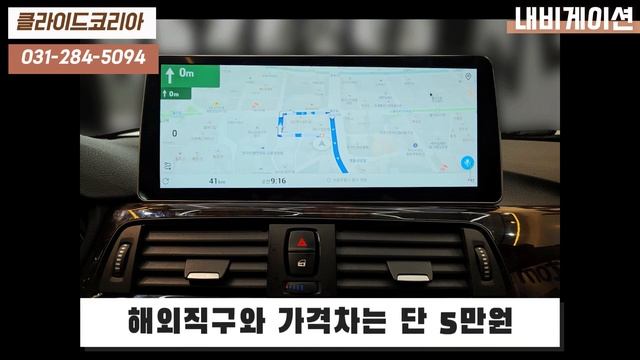 최고의 가성비! 12.3인치 BMW 1시리즈 안드로이드 올인원! смотреть онлайн