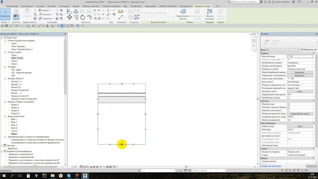 BIM Revit. Практика. Задание АР. 16. Полы настройка размещение смотреть онлайн