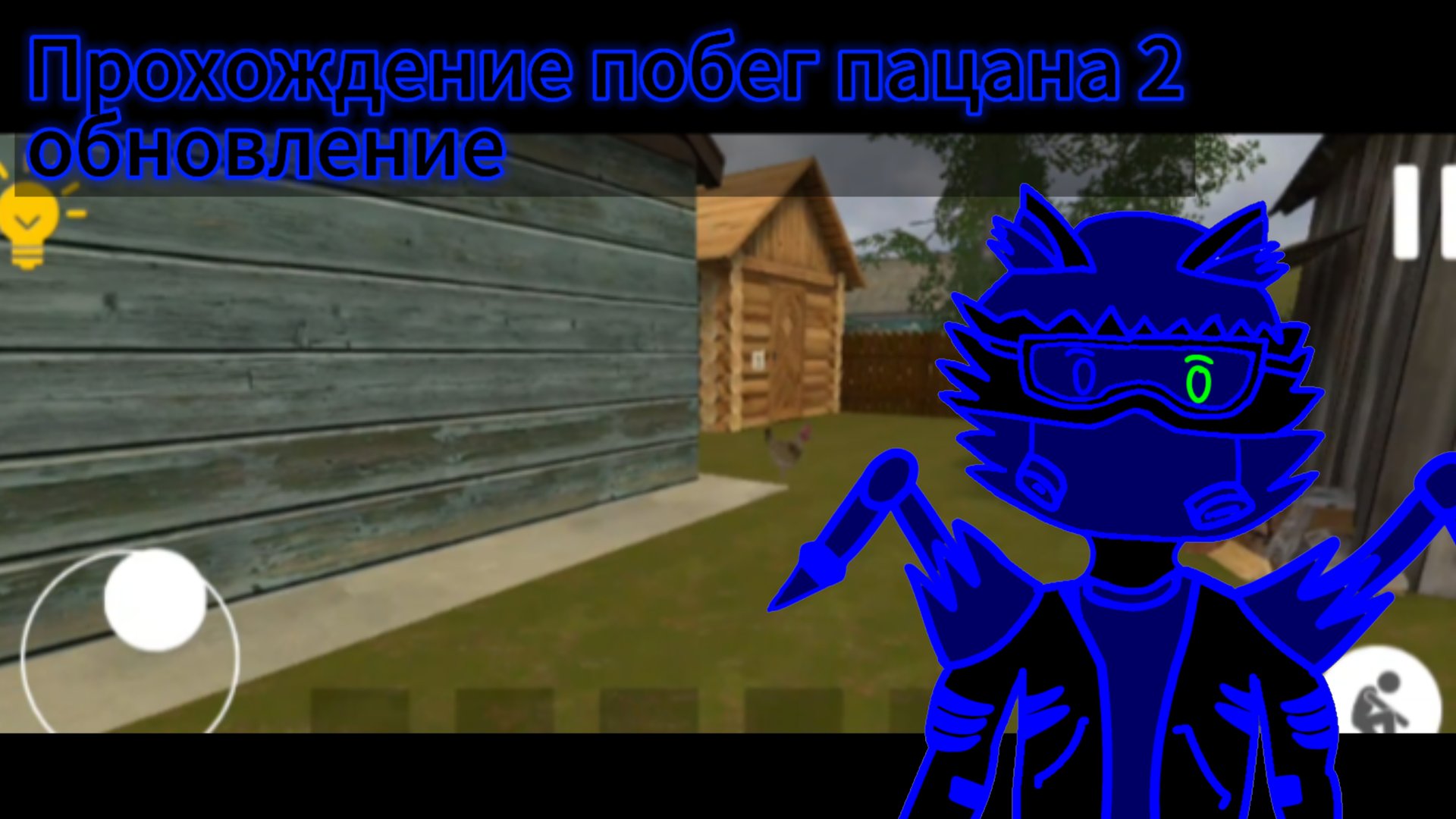 Прохождение побег пацана на 9 концовку смотреть онлайн
