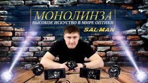 ЕЩЕ мощнее! Новые Противотуманные фары SAL-MAN, линза с дальним светом! Пробуем!