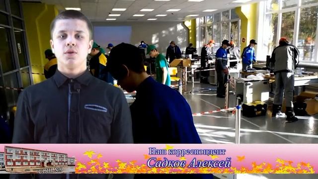 Сюжет «Молодые профессионалы» 2021 смотреть онлайн