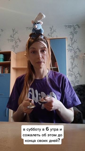 Правда ли?..