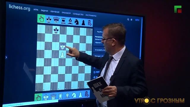 ШАХМАТЫ УРОК №29 ПЕШКА С КОРОЛЕМ ПРОТИВ КОРОЛЯ