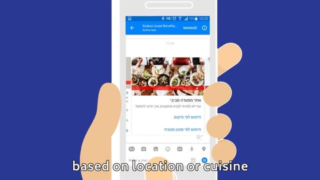 Sodexo Bot - English Subs смотреть онлайн