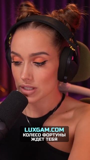 Отношение Luxury Girl к изменам смотреть онлайн