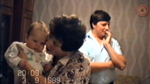 3 сентября 1989 г.