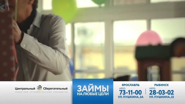 КПК "ЦС" Железная Дорога смотреть онлайн
