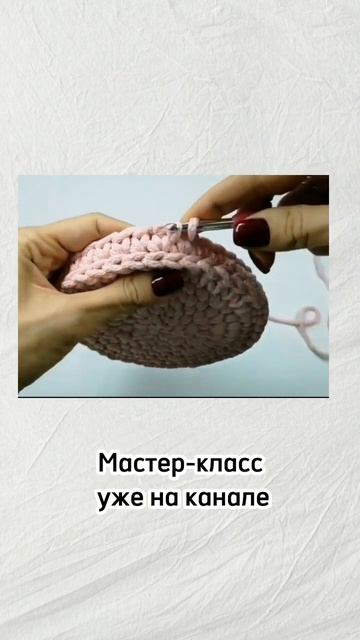 Узор крючком для вязания из трикотажной пряжи и шнура #crochet #shorts смотреть онлайн