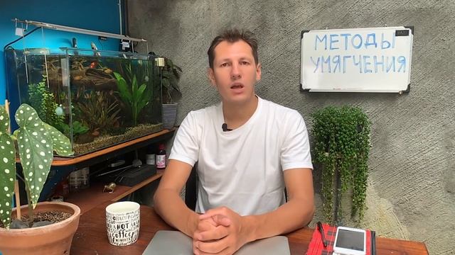 Видеолекция 8. Методы умягчения воды. Водоочистка. смотреть онлайн