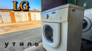 LG WD-80180NU КОРЕЯ | ВОССТАНОВЛЕНИЕ