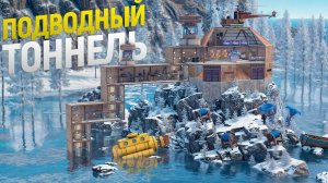 (сачелька)Построил ПОДВОДНЫЙ ТОННЕЛЬ рядом с РЫБНОЙ ФАБРИКОЙ в игре RustРаст