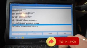 Заміна sim модуля Opel Zafira B