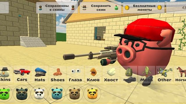 разноцветные животные смотреть онлайн