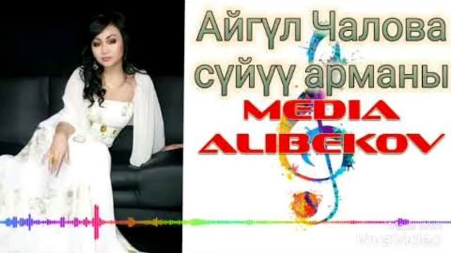 Суйуу Арманы смотреть онлайн