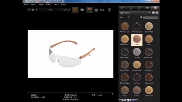 你的3D用的好嗎? SOLIDWORKS Visualize 教你如何創建擬真照片 смотреть онлайн
