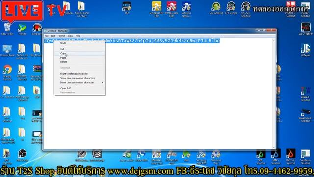 การแอคติเวท Octopus FRP tool смотреть онлайн