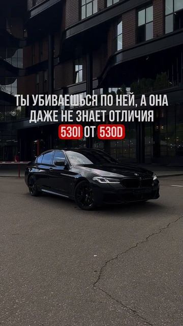 Ты знаешь, кому отправить смотреть онлайн