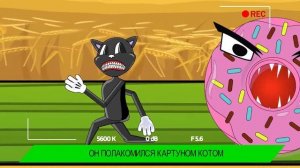 ПОНЧИК ПОЖИРАТЕЛЬ ОХОТИТСЯ НА ЛЮДЕЙ ► ПАРОДИЯ ПЕСНЯ scp eater Анимации