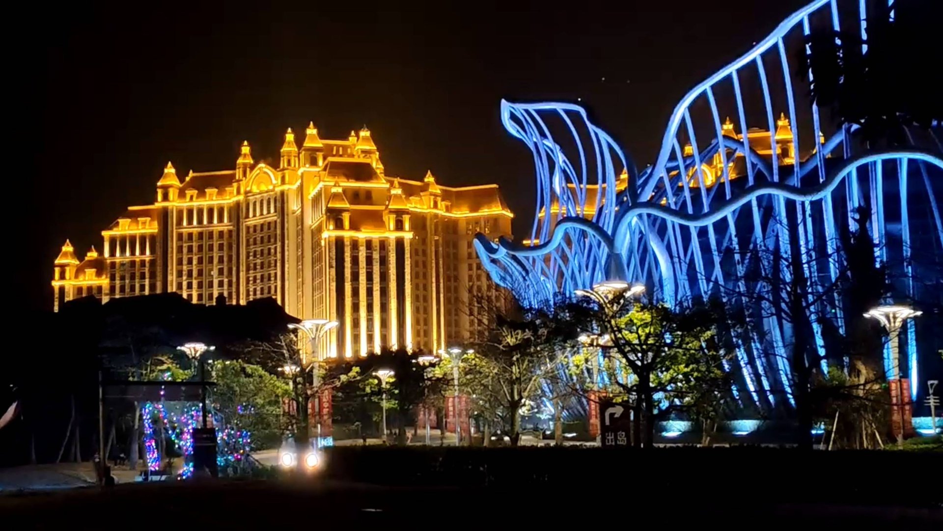 Экскурсия о Tez-Tour из Санья на Цветочный остров .День первый