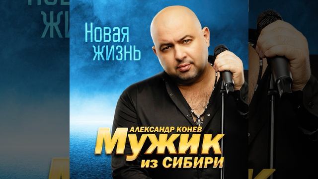 Доченька смотреть онлайн