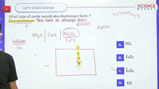 Railway ALP/Tech 2024-25 | Let's Crack Science | Class-11 | Free Batch लाए पूरे 20 Marks #neerajsi смотреть онлайн