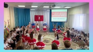 танец Нежность (5-6 лет)