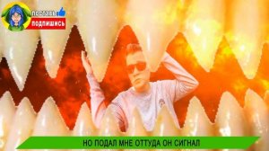 SCP горка ПОЖИРАТЕЛЬ vs АЛОЯ ВЕРА ! КТО КРУЧЕ ? Анимация мультик песня пародия extra slide