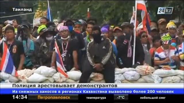 Тайская полиция приступила к арестам демонстрантов смотреть онлайн