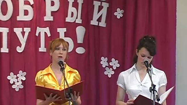 ПОСЛЕДНИЙ ЗВОНОК 2009 смотреть онлайн