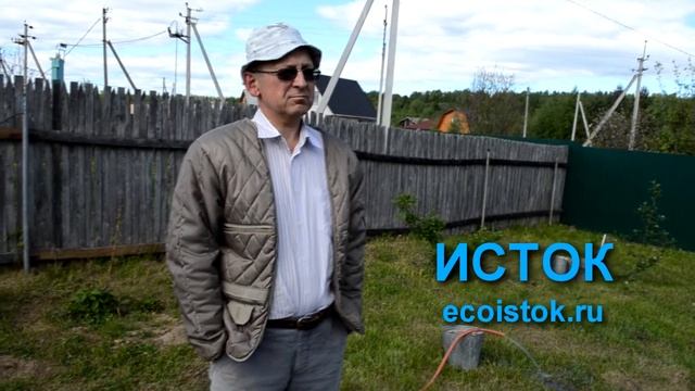 ИСТОК. Отзыв #1. Бурение скважин на воду