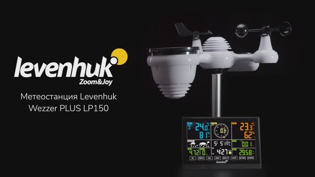 Метеостанция Levenhuk Wezzer PLUS LP150 | Четыре глаза – имиджевое видео смотреть онлайн