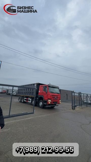 Выдача клиенту самосвала Howo HW76 смотреть онлайн