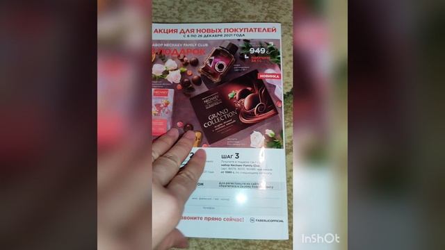 #17 каталогдогу товарларым😍🥳 смотреть онлайн