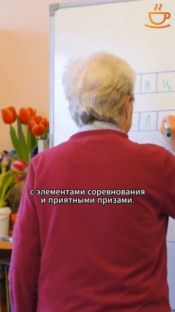 Сотрудники наших пансионатов стараются заинтересовать каждого постояльца для вовлечения в занятия! смотреть онлайн