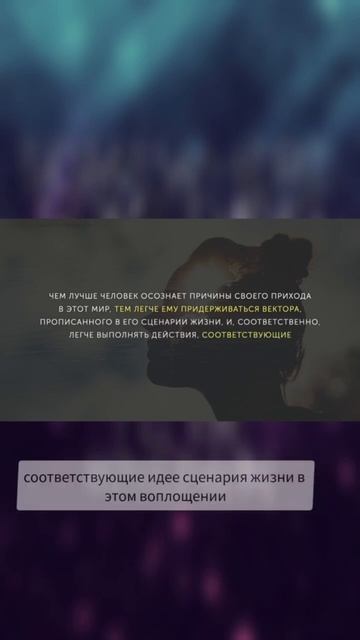 КВАНТОВАЯ РЕАЛЬНОСТЬ: СЦЕНАРИЙ ДУШИ ЧЕЛОВЕКА ЭТО КАК? смотреть онлайн